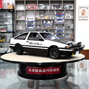 丰田 全开汽车模型 Autoart AE86 奥拓 头文字D 成品收藏