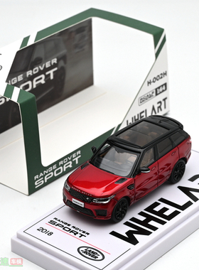 Whelart轮艺 1:64 路虎揽胜运动版range rover sport合金汽车模型