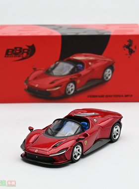 BBR 1:64 法拉利跃马 Ferrari Daytona SP3 Rosso 合金汽车模型