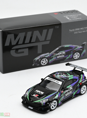 MINIGT 1:64 丰田 GR86 HKS TYPE R 2022 东京沙龙 合金汽车模型