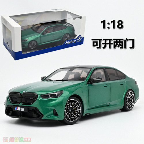 Solido118M5合金汽车模型