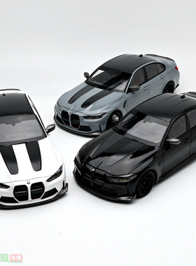 MINICHAMPS迷你切 1:18 BMW宝马 M3 CS 2023 合金汽车模型 3系