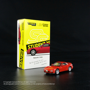 Jcollection 1:64 马自达 Mazda RX7 FD3S 合金汽车模型 成品摆件