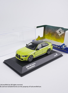Solido 1:43 BMW M3 宝马 合金汽车模型 成品小比例摆件 圣保罗黄