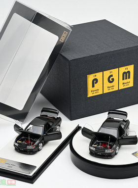 PGM 1:64 GTR R32 合金全开汽车模型 灰色 成品摆件 小比例