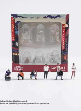 American Diorama 1:64 Figure set Car Meet 5 合金人偶搭配模型