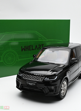 Whelart轮艺 1:18 路虎揽胜运动版 合金全开汽车模型 成品摆件