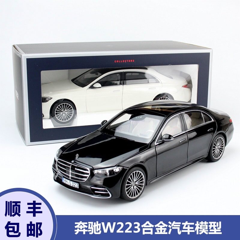 norev 1:18新款s级奔驰w223 s600合金全开汽车模型豪华车收藏成品