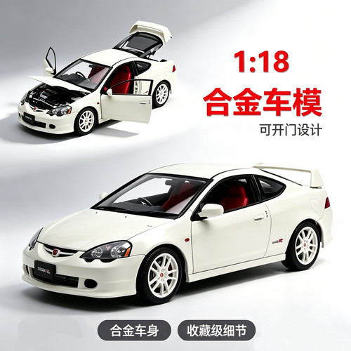 LCD118DC5合金汽车模型