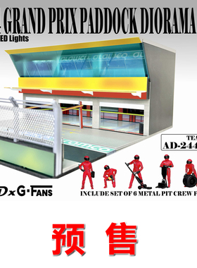 American Diorama 1:64 Grand Prix Paddock Diorama维修区场景