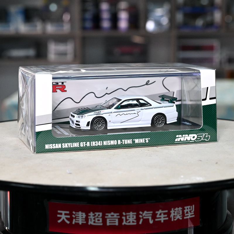 INNO 1:64日产 SKYLINE GTR R34 NISMO R-TUNE MINES合金汽车模型