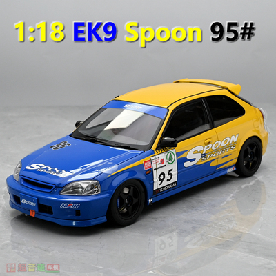 EK9Spoon汽车模型MH118