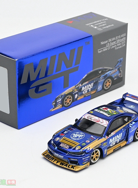 MINIGT 1:64 日产 liberty walk S15 SILVIA 合金汽车模型 成品