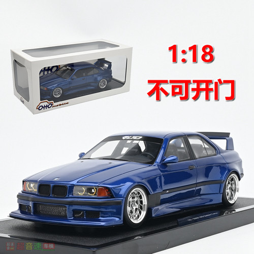 OTTO118E36汽车模型