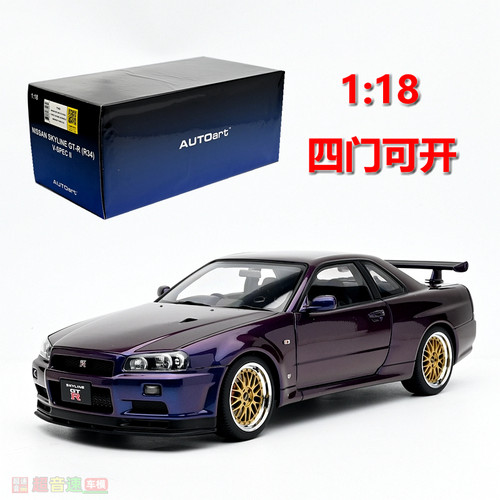 Autoart118R34汽车模型
