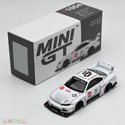 MINIGT164S15合金汽车模型