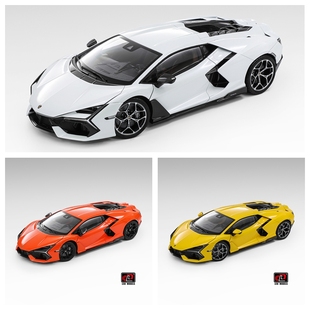 LCD 1:18 兰博基尼 新款大牛 revuelto 合金全开汽车模型 成品