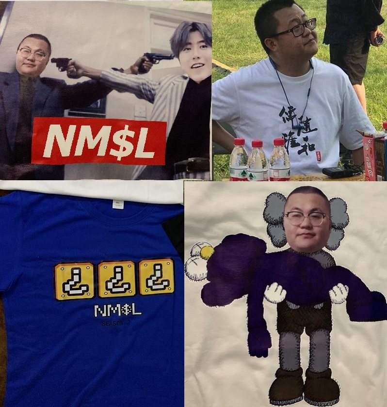 现货纯棉】nmsl孙笑川文化衫潮牌nmslofficialt恤合