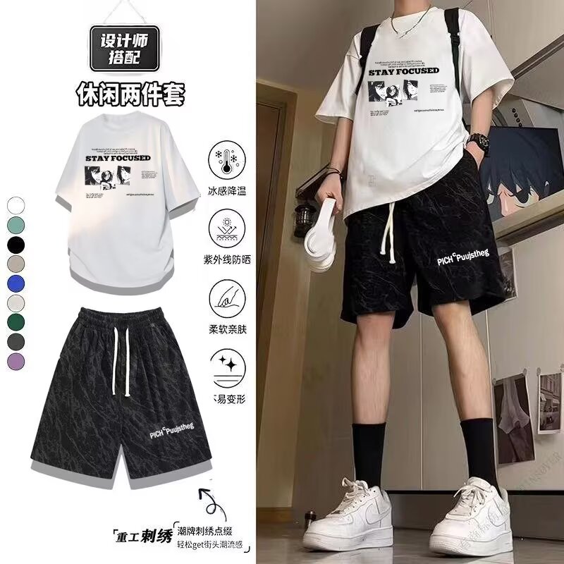 纯棉短袖t恤男士夏季休闲套装潮