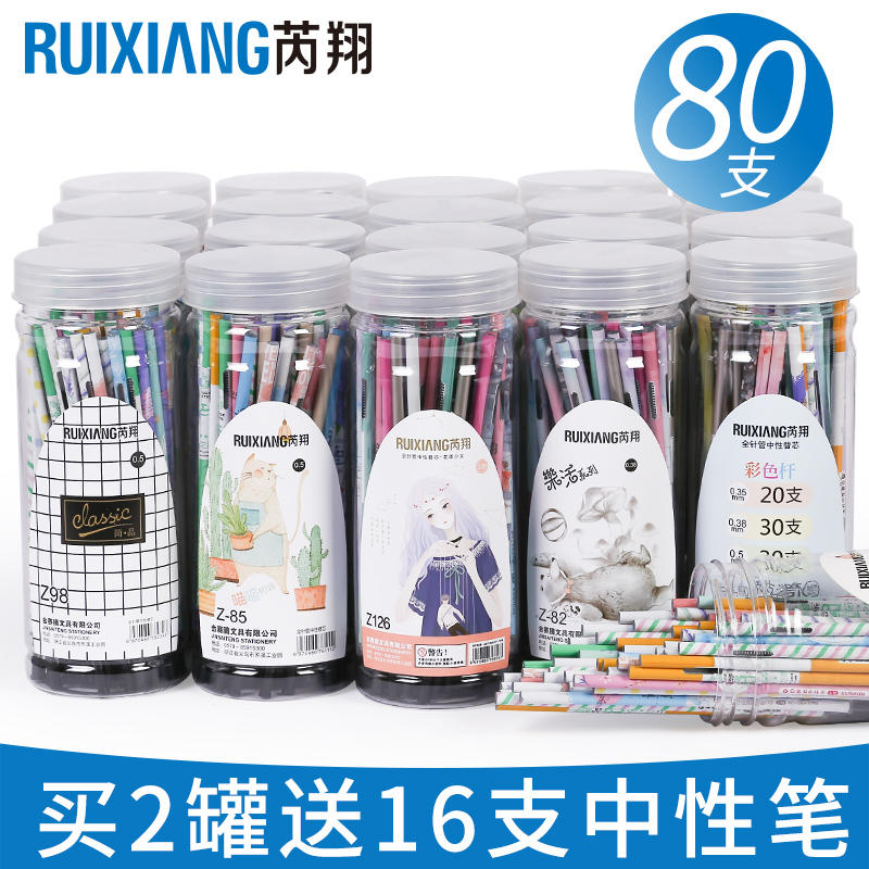 ÜÇÏè80Ö§×°ÖÐÐÔ±Êо0.5 0.38 0.35mmÈ«Õë¹Ü×Óµ¯Í·ºÚÉ«ºìÅú·¢°üÓÊ