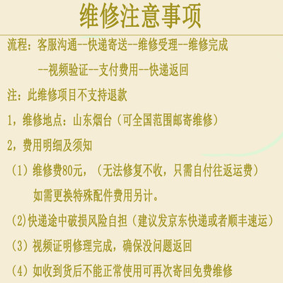 维修机械钟老式挂钟座钟修理落地钟机芯换新复古钟表翻新维修服务