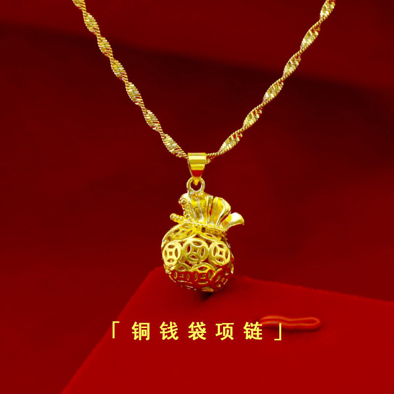 越南沙金镂空金钱币福袋吊坠黄铜镀金时尚女轻奢富贵钱币福袋吊坠
