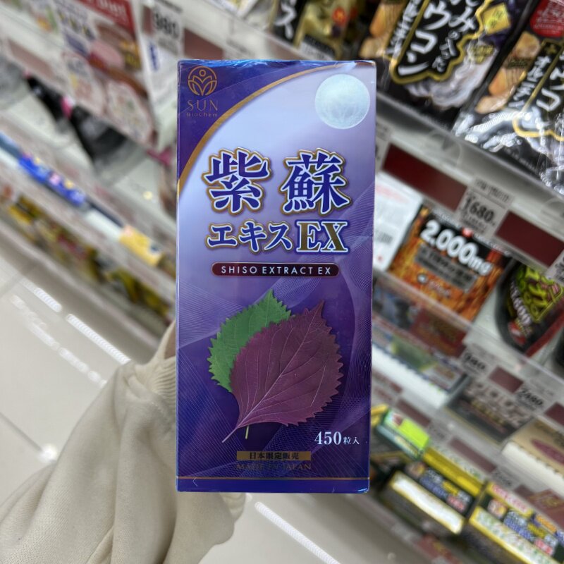日本代购富山STYLE JAPAN原装正品紫苏EX新品健康保健食品