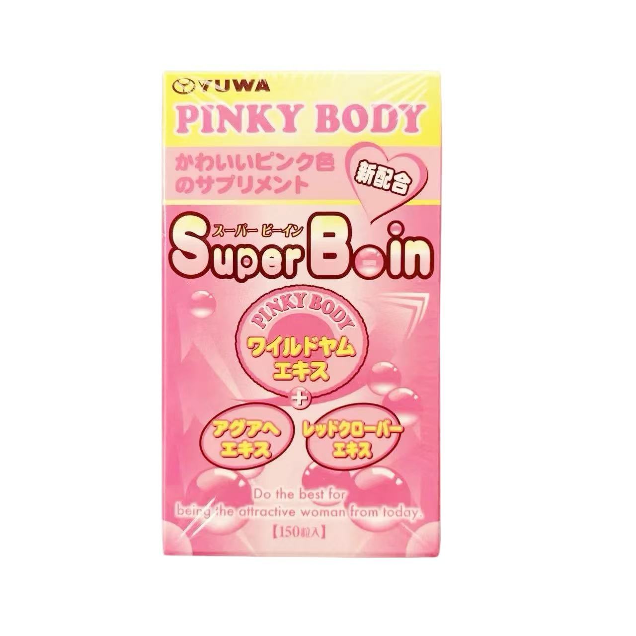 日本PINKY BODY再春馆丰美胸丸野葛根美乳快速紧致挺拔乳房变大