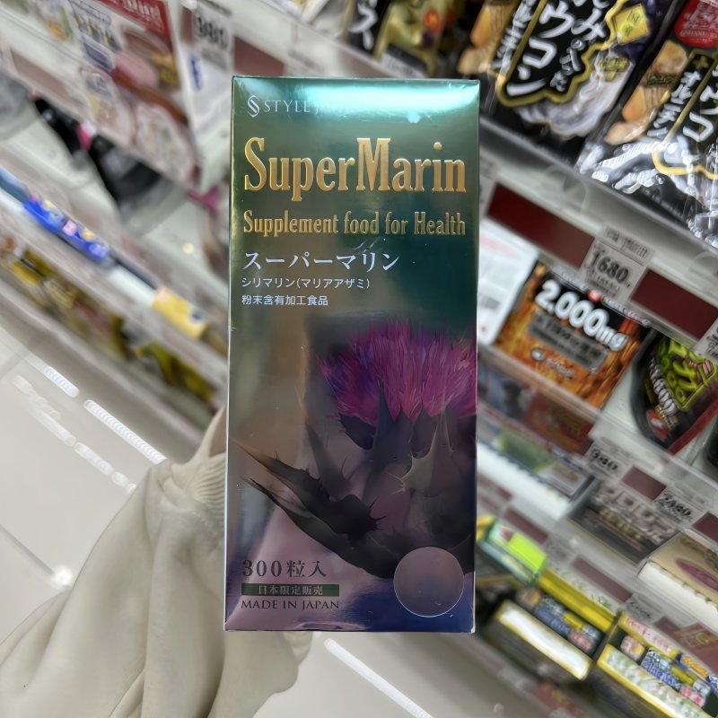 日本代购富山SuperMarin肝宝精奶酥草萃取饮护肝保健品