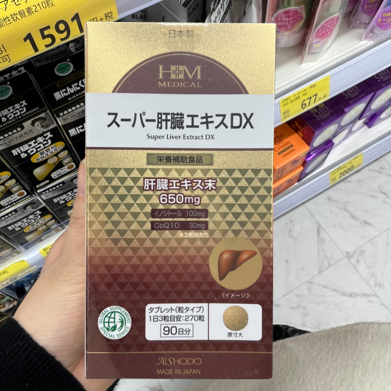 日本代购爱妆堂AISHODO护肝片270粒/瓶3个月量熬夜养肝降低肝指标