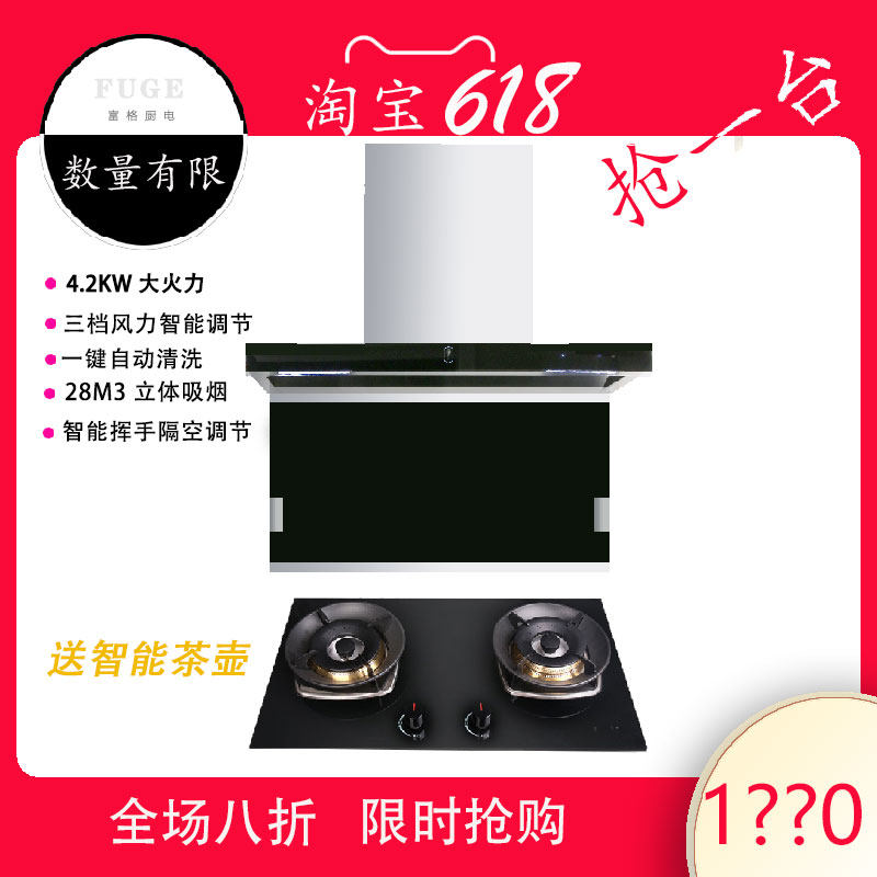 家用变频抽油烟机液晶玻璃面板智能双吸自动清洗侧吸大吸力