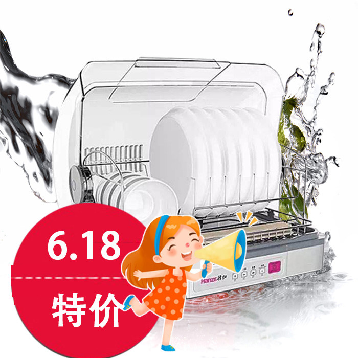 304不锈钢厨房置物架消毒碗柜图片