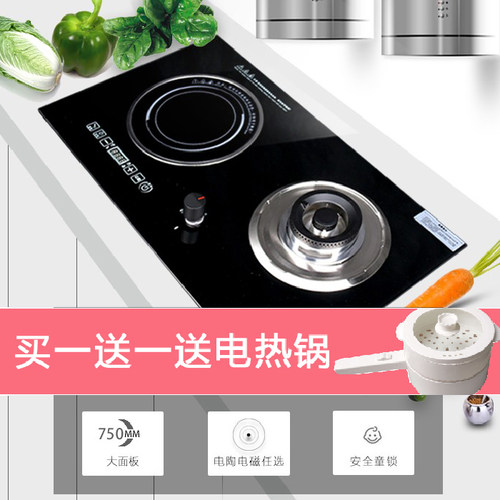 大火力嵌入式家用两用气电炉