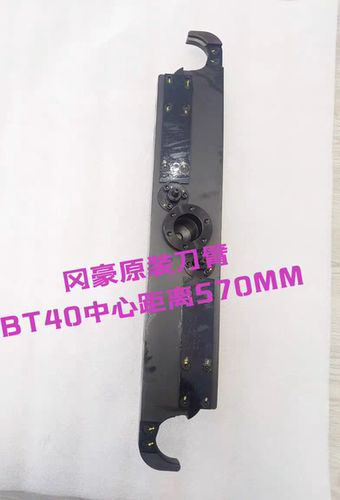 台湾MAGPRO圆盘式刀库刀臂北钜德大刀臂 冈豪BT40刀臂中心距570MM