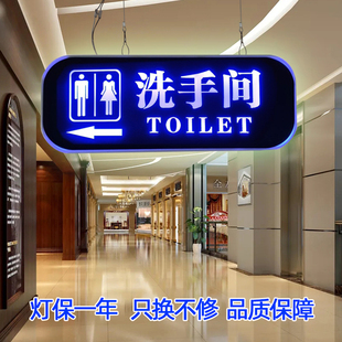 led洗手间发光指示牌wc厕所标识男女卫生间提示导向牌 定做个性