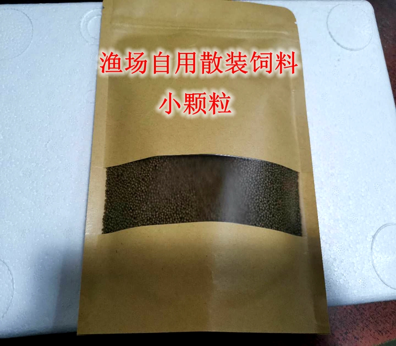 渔场分装饲料小草冷水锦鲤金鱼