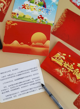 红色主持人专用手卡儿童小学生手持演讲稿婚庆司仪台词卡题提词卡