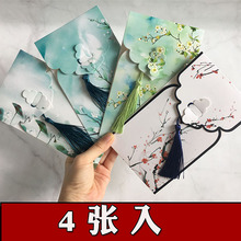 2022新年贺卡中国风文艺节日送老师儿童手写DIY生日祝福贺年卡片