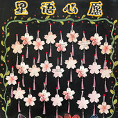 樱花许愿卡片空白幼儿园班级文创布置装 饰教室心愿墙贴悬挂吊卡树