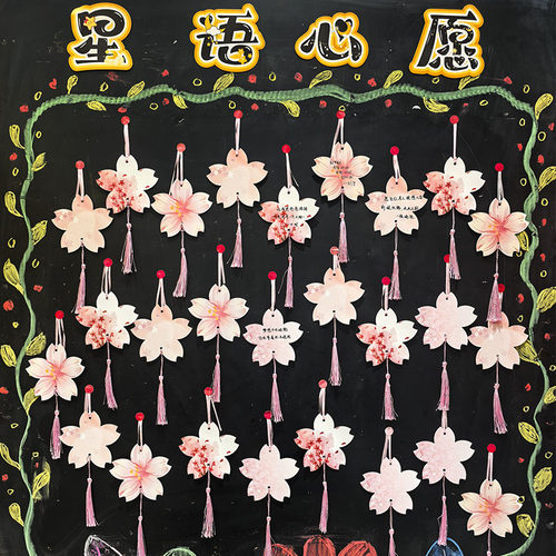 创意樱花许愿卡片空白心愿吊卡树