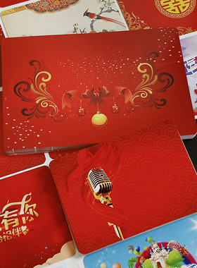 中国风加大号主持人手卡红色婚礼台词卡儿童朗诵演讲稿纸提词卡片