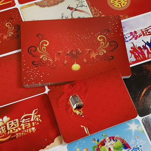 中国风加大号主持人手卡红色婚礼台词卡儿童朗诵演讲稿纸提词卡片