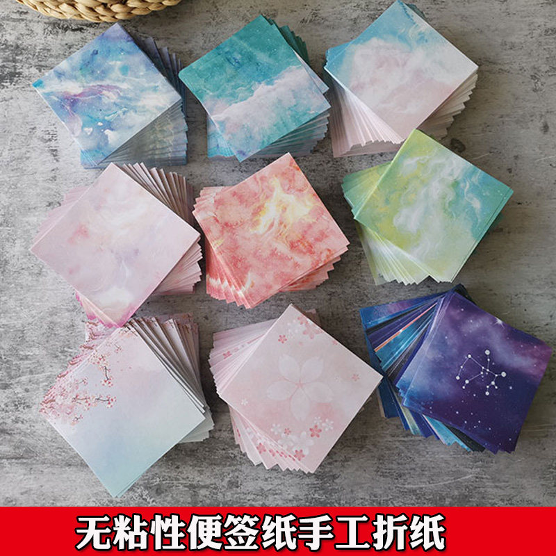 千纸鹤折纸樱花星空古风印花彩纸正方形儿童学生手工小号彩色卡纸