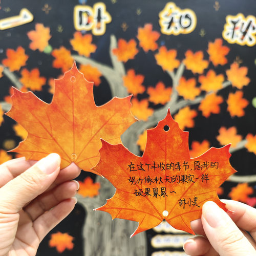 创意枫树叶卡片学生手写心愿贺卡