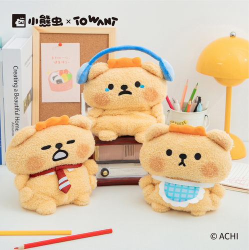 小熊虫来咯毛绒公仔抱睡娃娃抱枕玩偶卡通动漫周边生日礼物女emo