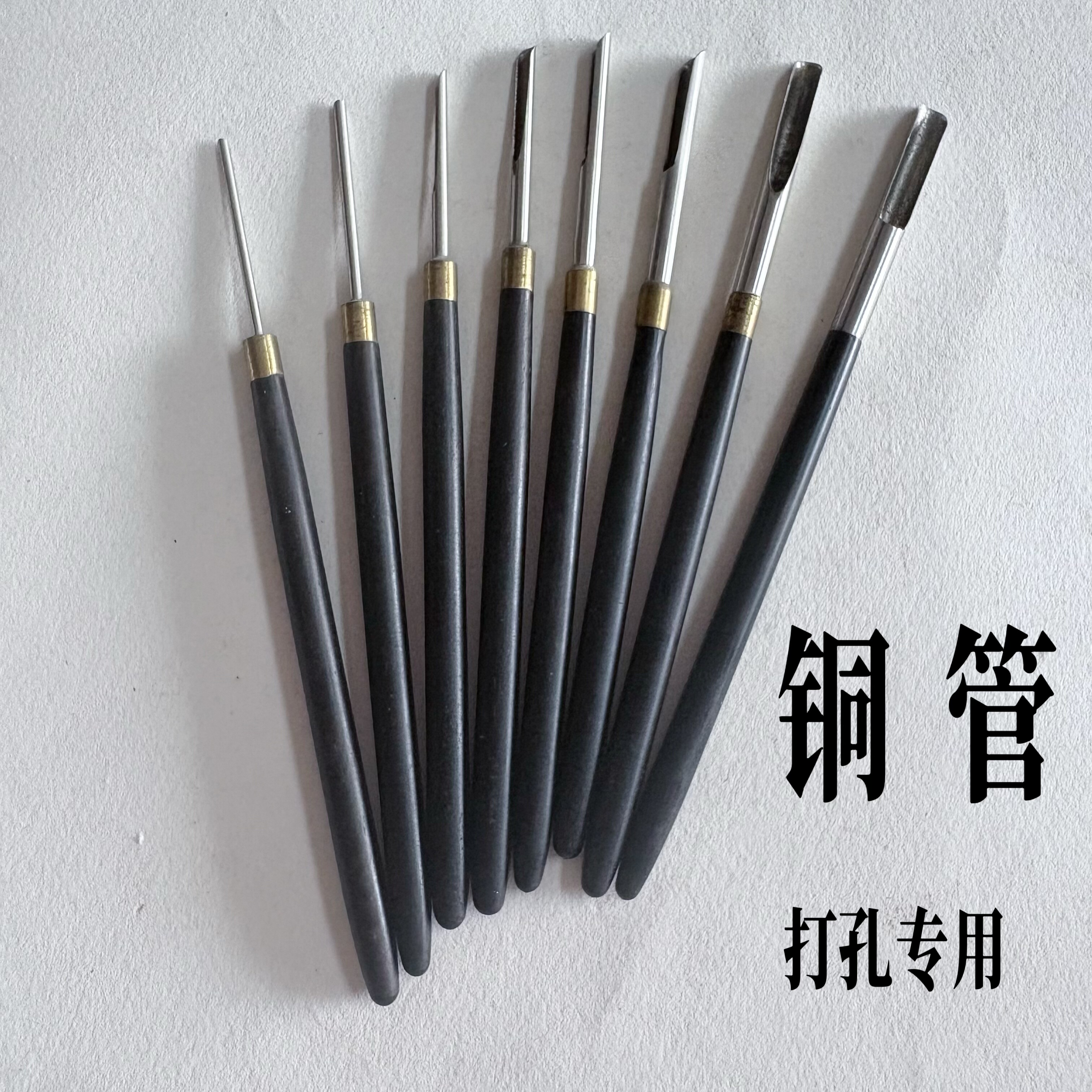 紫光檀木柄紫砂壶出水孔打孔器全套铜管