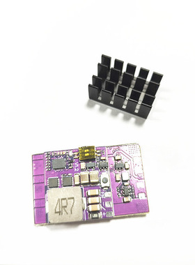 AM32 50A无人机无刷电调 DIY固定翼航模船模 车用无刷电机 攀爬车