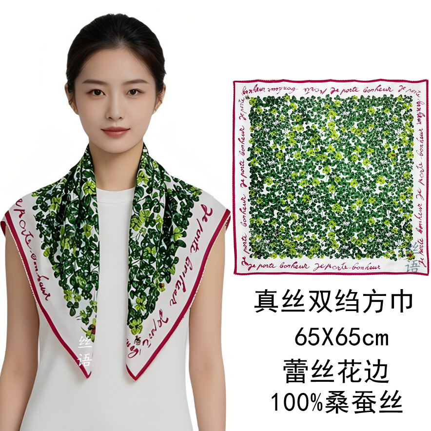 【真丝双绉65蕾丝边方巾】印花丝巾时尚优雅桑蚕丝围巾丝巾中方巾