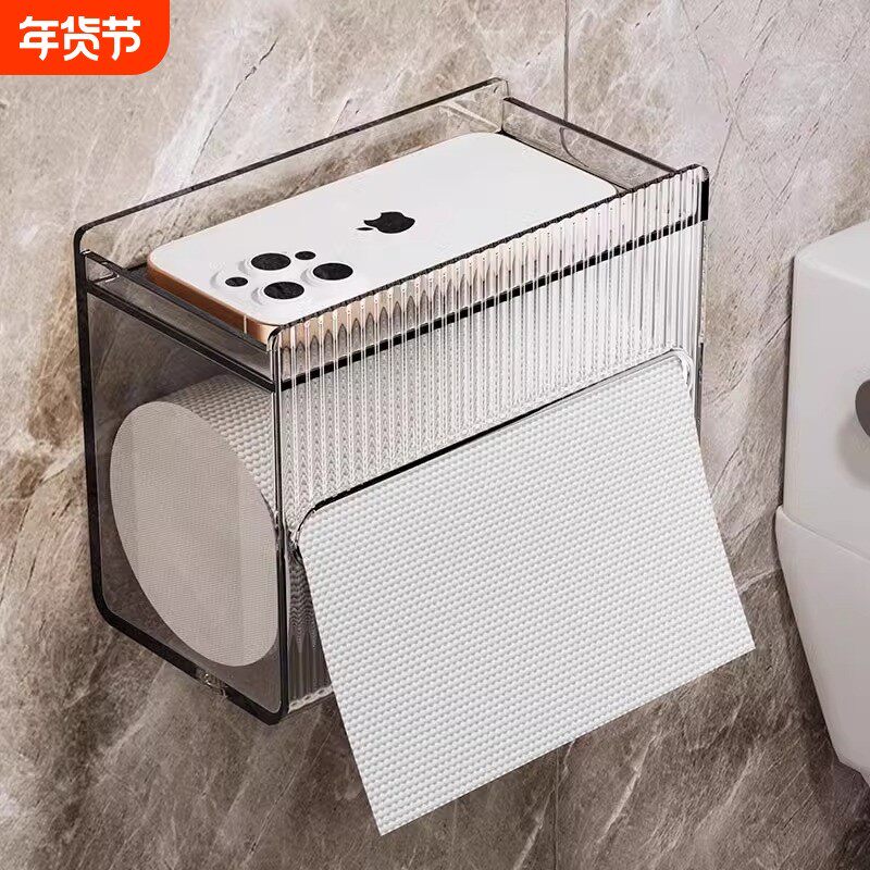 卫生间纸巾盒壁挂式免打孔防水卫生纸置物盒子家用透明厕所抽纸盒