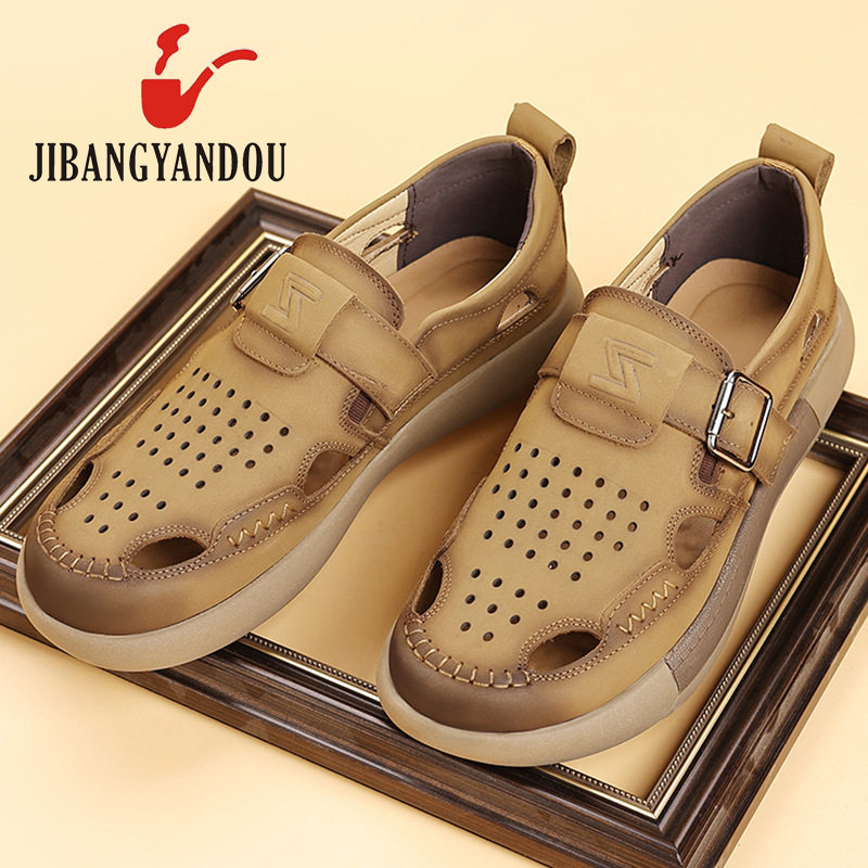 吉邦烟斗打孔凉鞋头层纯牛皮里面真皮鞋垫真皮软底软面